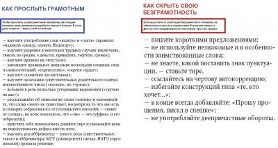 Прикрепленное изображение: 1769_original.jpg